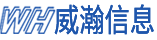 長(zhǎng)沙威瀚信息技術(shù)有限公司